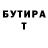 МЕТАДОН кристалл flavius m