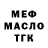 МЕТАДОН белоснежный Melisa Meneses