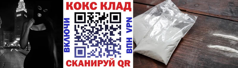 Cocaine Боливия МЕГА ссылка Димитровград