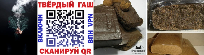 Гашиш ice o lator  закладки  Димитровград 