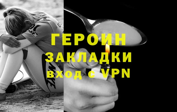 прущие грибы Абаза