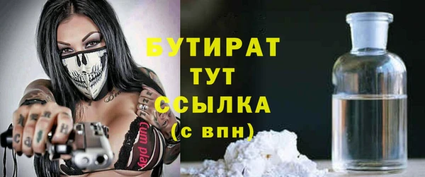 дурь Абинск