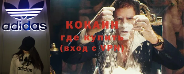 дистиллят марихуана Абдулино