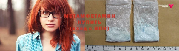 дистиллят марихуана Абдулино