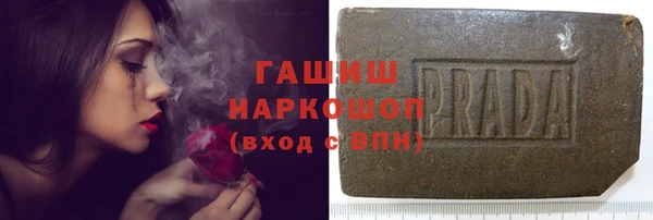 дистиллят марихуана Абдулино