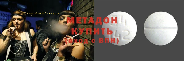дистиллят марихуана Абдулино