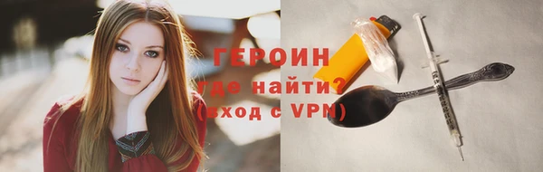 прущие грибы Абаза