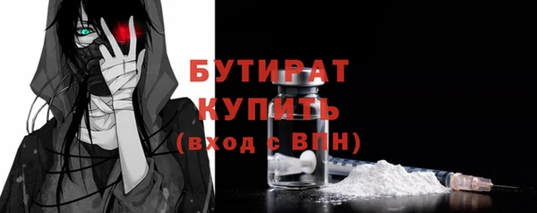 дистиллят марихуана Абдулино