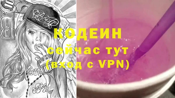 дурь Абинск