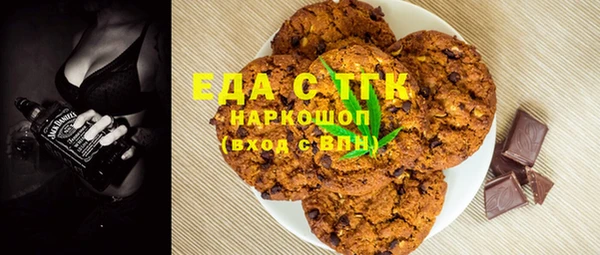 дистиллят марихуана Абдулино