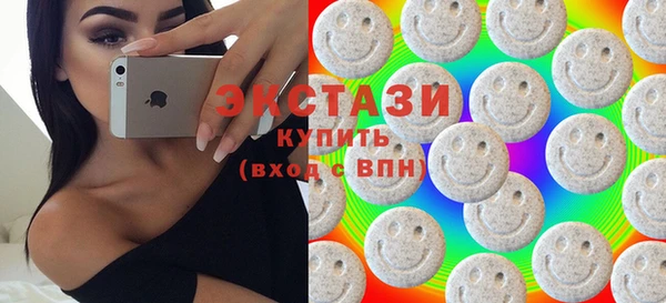 прущие грибы Абаза