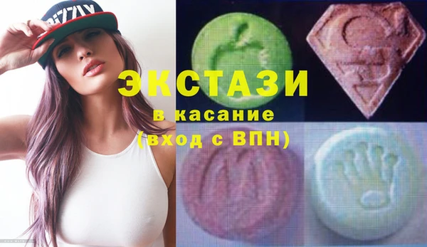 прущие грибы Абаза