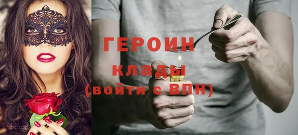 прущие грибы Абаза
