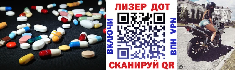 где найти наркотики  Димитровград  Лсд 25 экстази кислота 