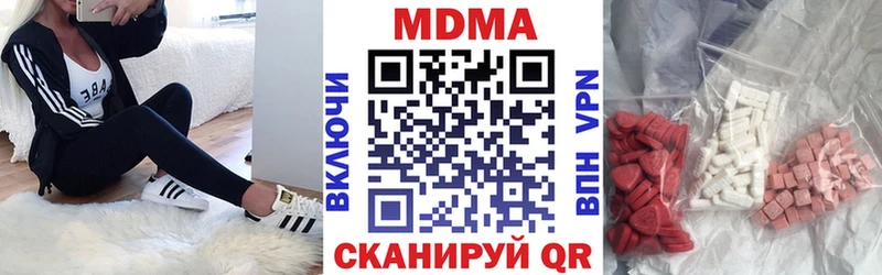МДМА crystal  Димитровград 