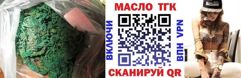 ТГК вейп  как найти закладки  Димитровград 