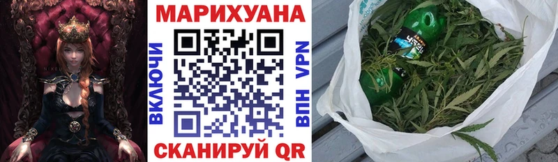 OMG ТОР  Димитровград  МАРИХУАНА конопля 